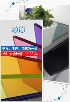 燎原成功案例