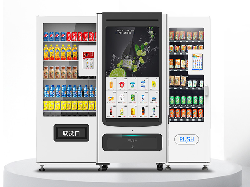 自動(dòng)售貨機(jī)