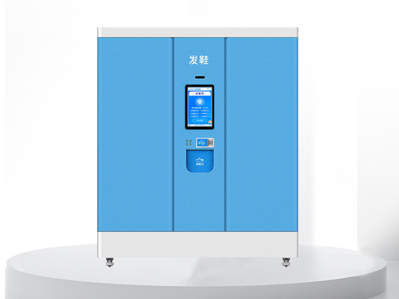 智能發(fā)鞋柜